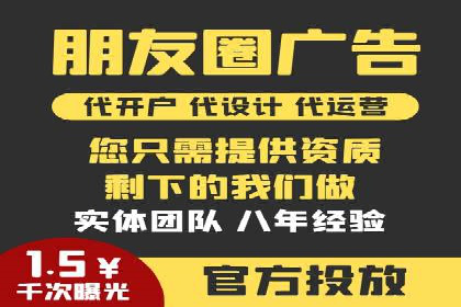 如何利用百度竞价代理：真实案例分析